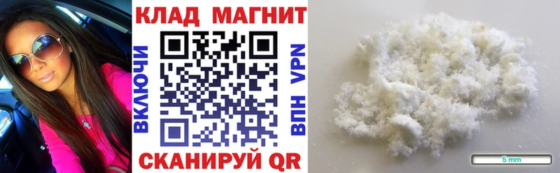 Где купить наркоту Дальнереченск КОКАИН  АМФЕТАМИН  A PVP  Марихуана  Меф 