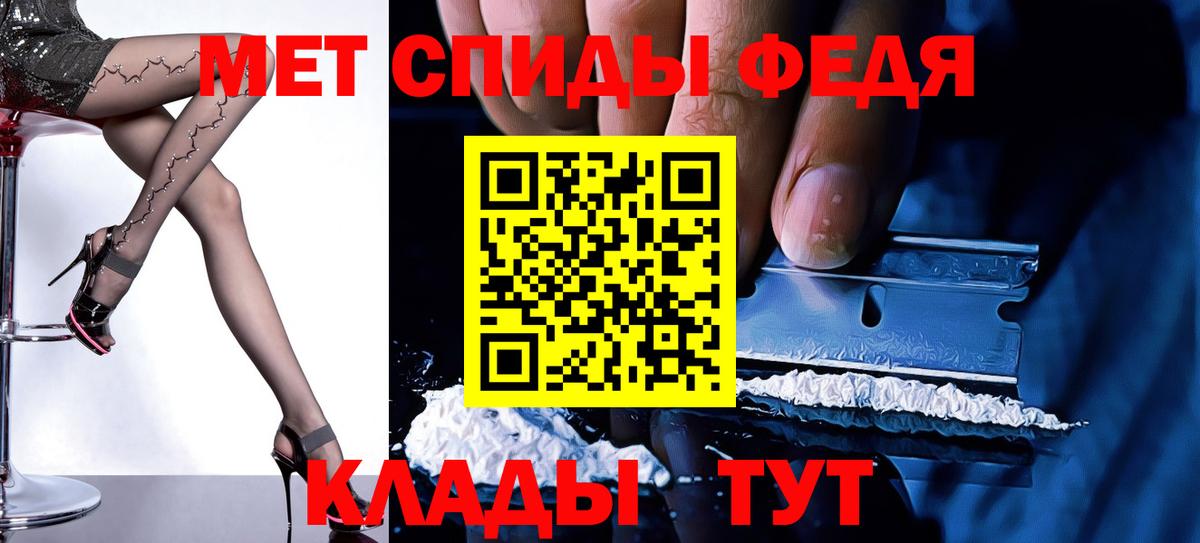 Дальнереченск  Amphetamine Premium  АМФЕТАМИН  Вход с VPN 