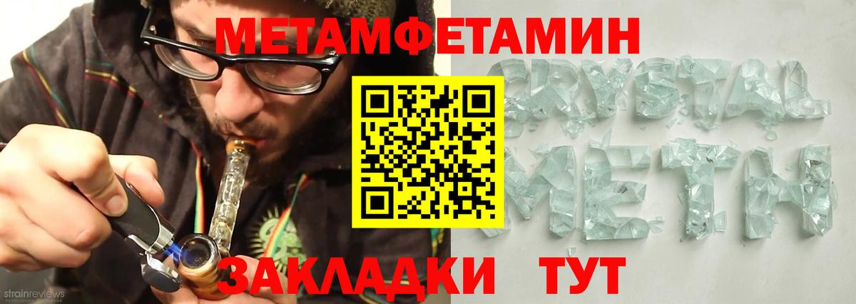 Амфетамин Premium Дальнереченск