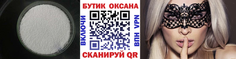 где найти наркотики hydra ссылки Бутират бутик Дальнереченск