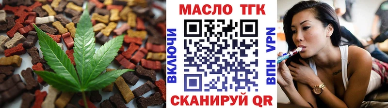 Печенье с ТГК марихуана  Дальнереченск 