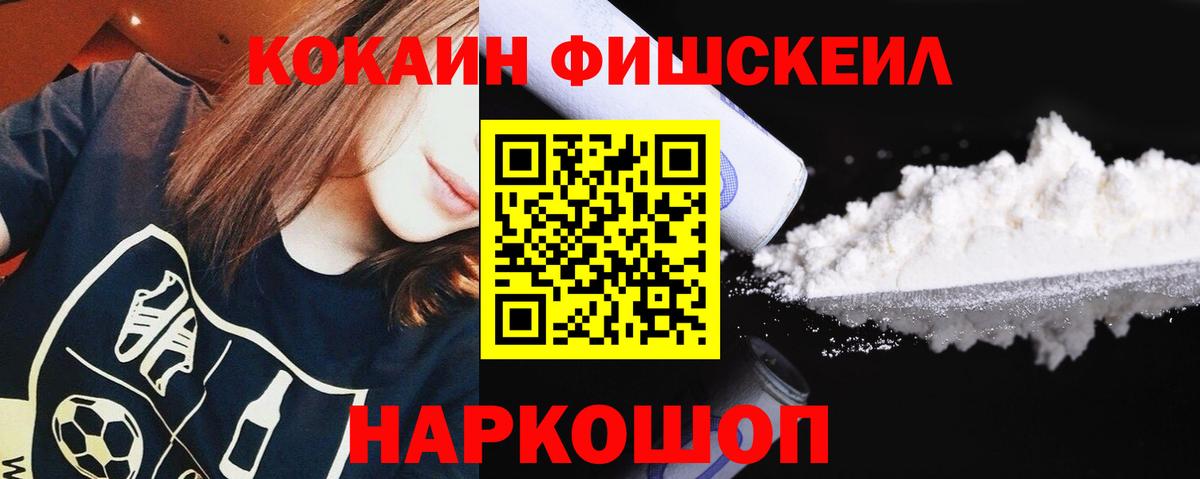 COCAIN Перу Дальнереченск