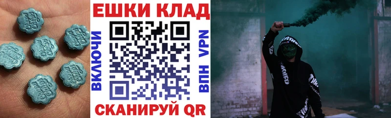 Ecstasy Cube  МЕГА вход  Дальнереченск  что такое  
