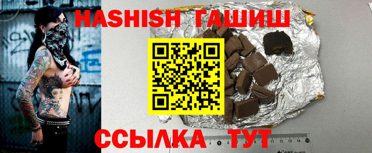 Гашиш AMNESIA HAZE Дальнереченск