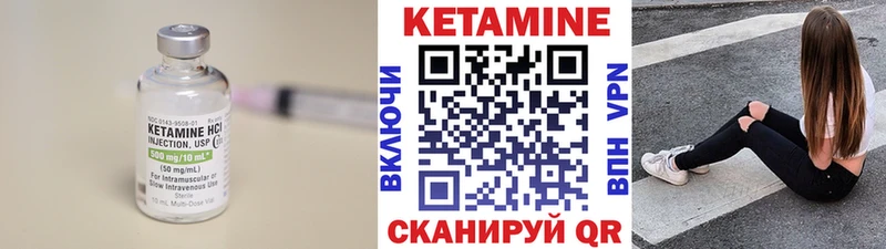 купить наркотики цена  Дальнереченск  Кетамин ketamine 