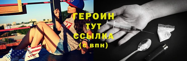 гашик Абаза