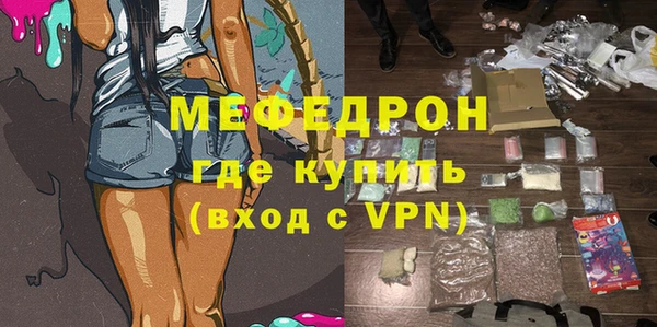 синтетический гашиш Абдулино