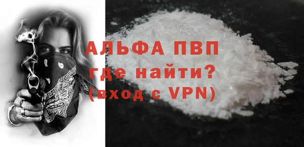 гашик Абаза
