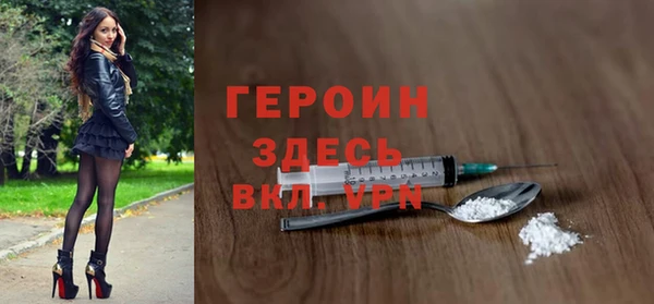 синтетический гашиш Абдулино