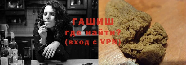 синтетический гашиш Абдулино