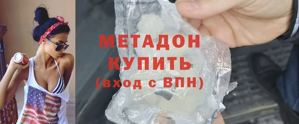 тгк Абинск