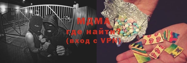 гашик Абаза