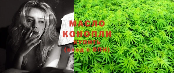 синтетический гашиш Абдулино