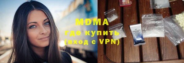 тгк Абинск