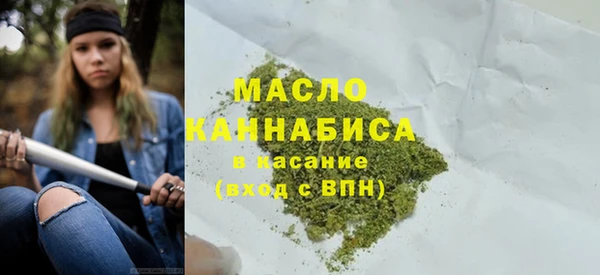 тгк Абинск
