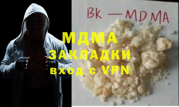 гашик Абаза