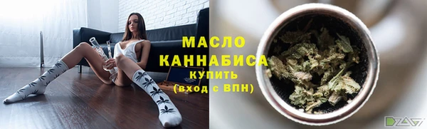 синтетический гашиш Абдулино