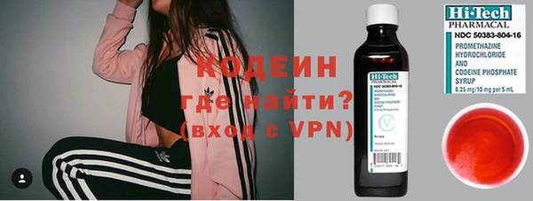 тгк Абинск