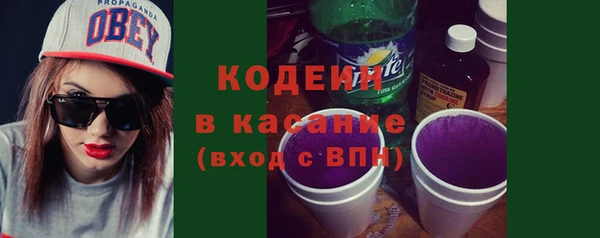 тгк Абинск