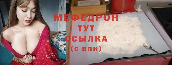 тгк Абинск