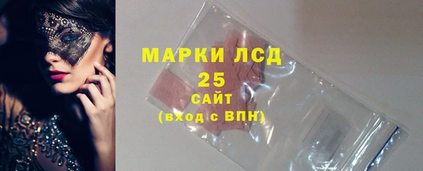 тгк Абинск