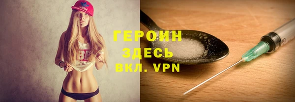 тгк Абинск