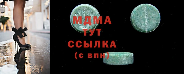 синтетический гашиш Абдулино