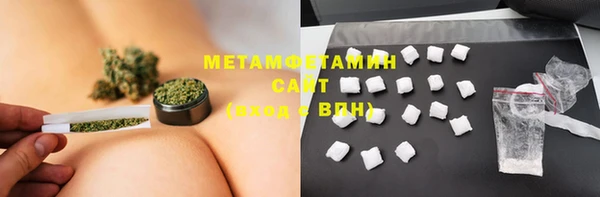 гашик Абаза