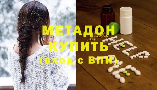 кокаин перу Слюдянка