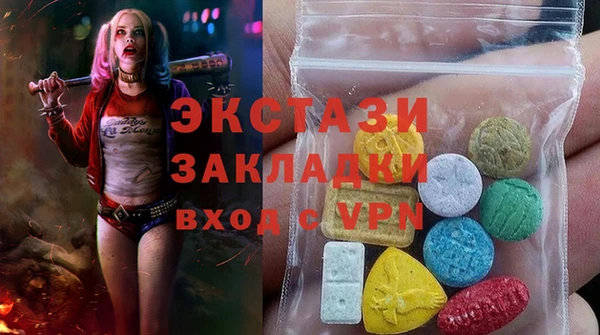 синтетический гашиш Абдулино