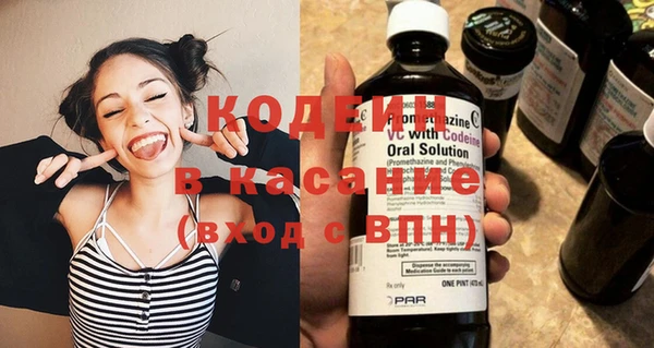 тгк Абинск
