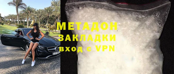 синтетический гашиш Абдулино