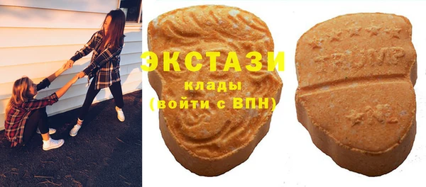 тгк Абинск