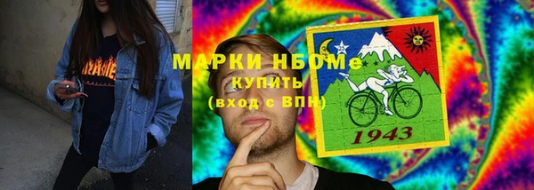 гашик Абаза
