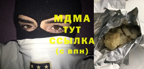 гашик Абаза