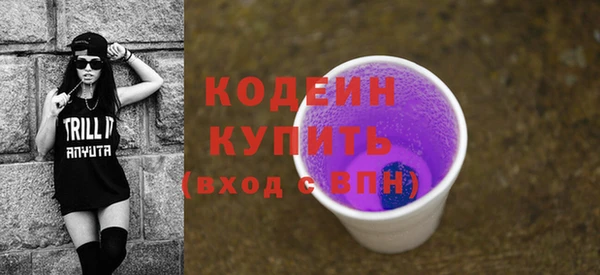 тгк Абинск
