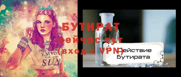 тгк Абинск