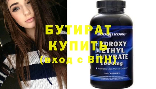синтетический гашиш Абдулино