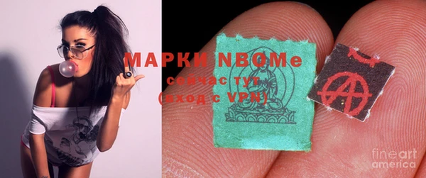 синтетический гашиш Абдулино