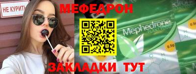 гашиш Сланцы