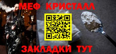 гашиш Сланцы