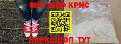 синтетический гашиш Славгород