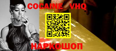 синтетический гашиш Славгород