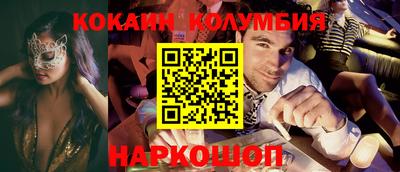гашиш Сланцы