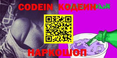 синтетический гашиш Славгород