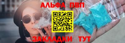 мдма Славянск-на-Кубани
