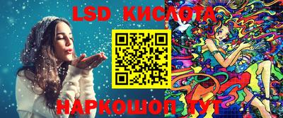 синтетический гашиш Славгород