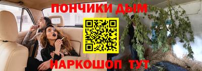 гашиш Сланцы