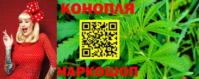 гашиш Сланцы