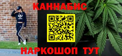 гашиш Сланцы